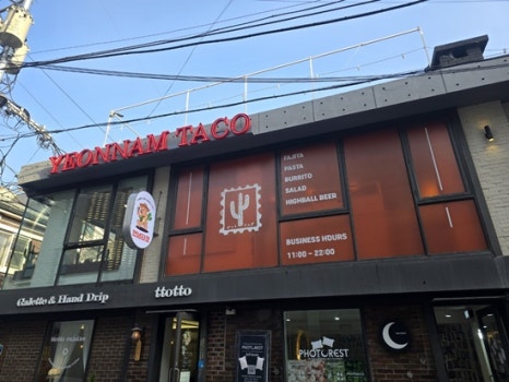 타코링 이미지