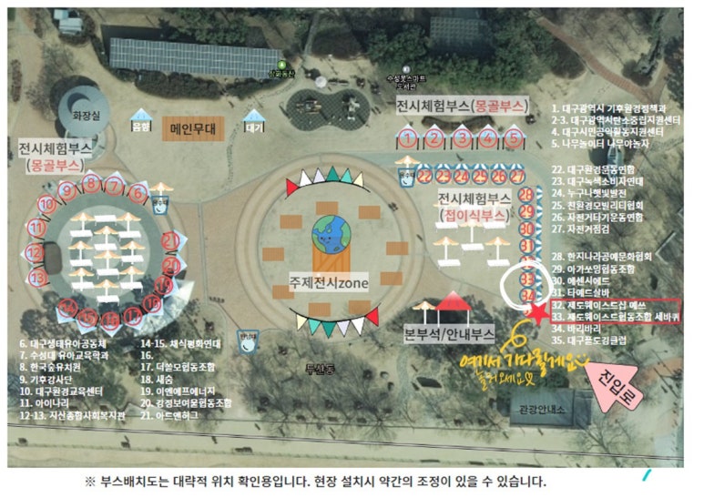 제로웨이스트협동조합세바퀴 이미지