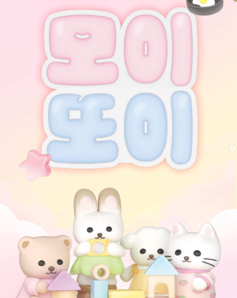 이**-12 이미지