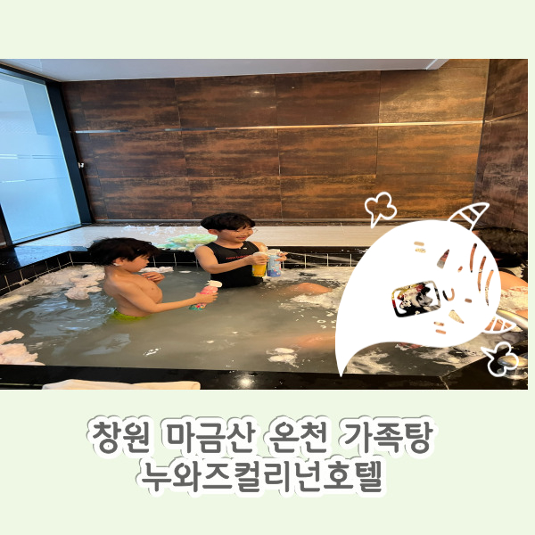누와즈컬리넌호텔 이미지