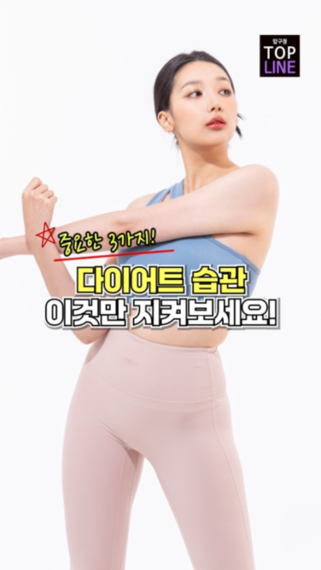 탑라인의원 이미지