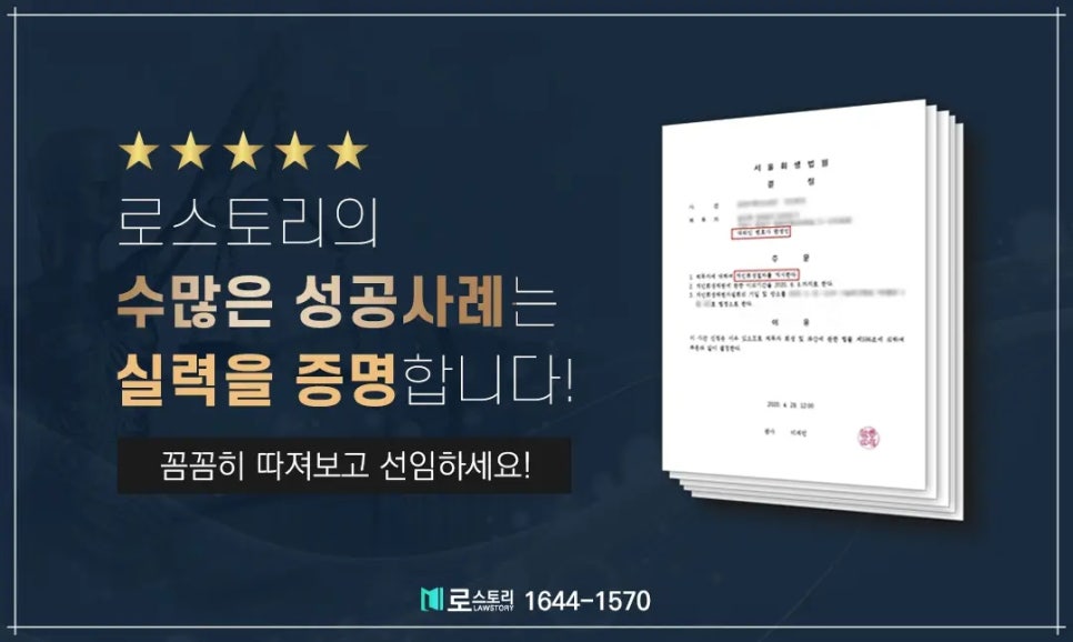 꿈과희망법률사무소 이미지