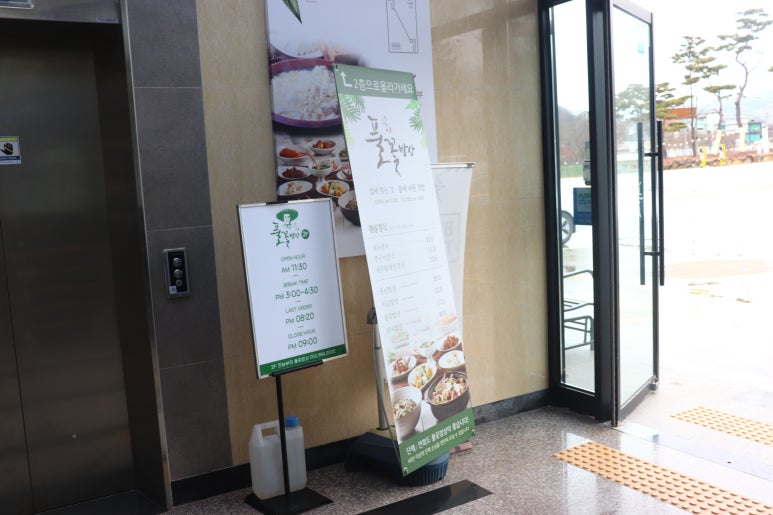 풍년밥상 이미지