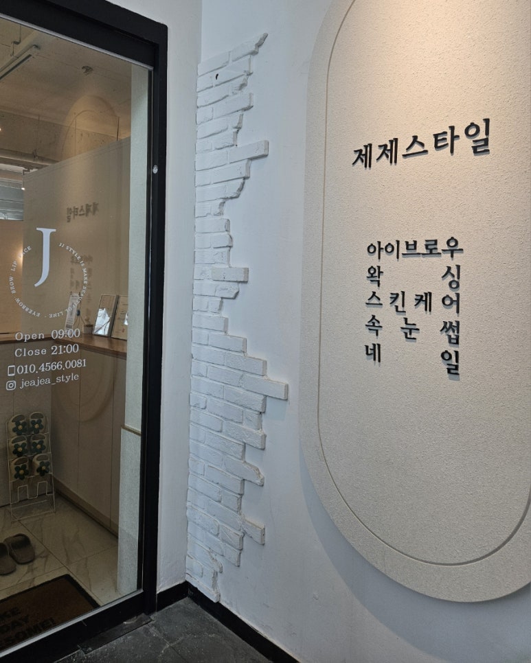 오보네일 이미지