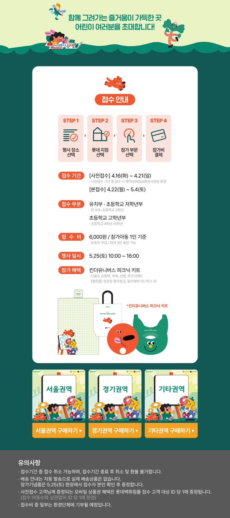 애플미술 이미지
