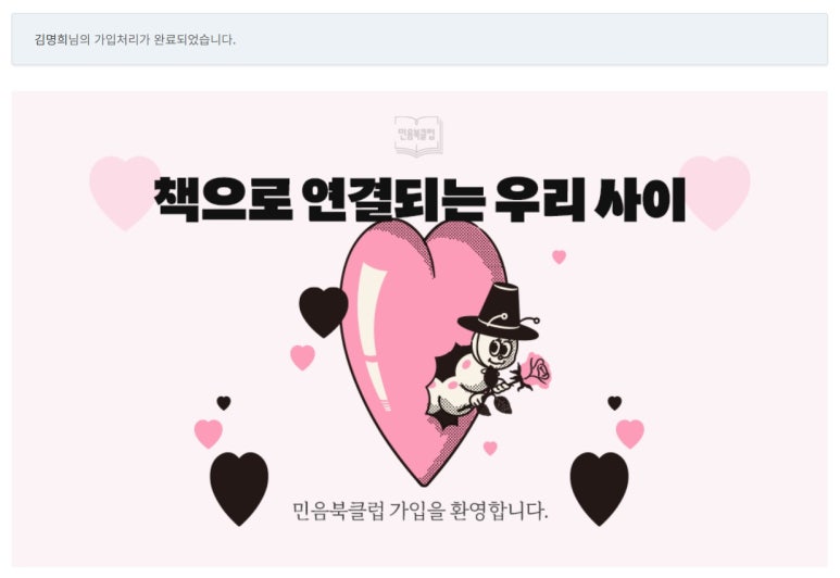 스마트헤어클럽 이미지