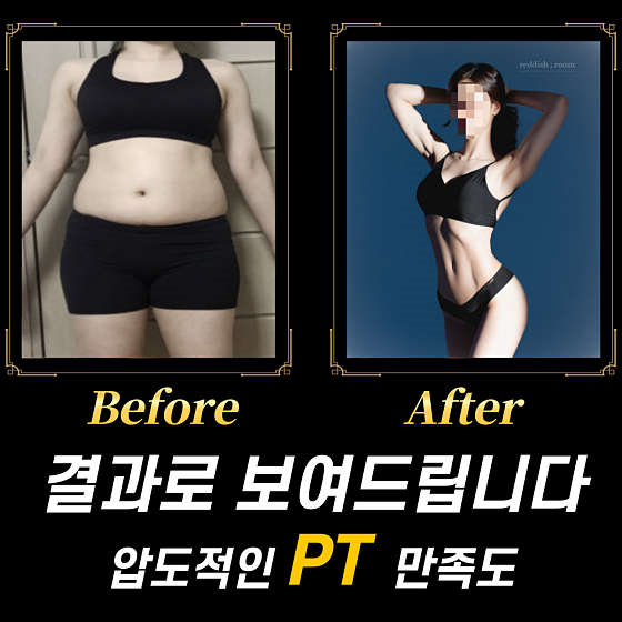 올스타짐 이미지