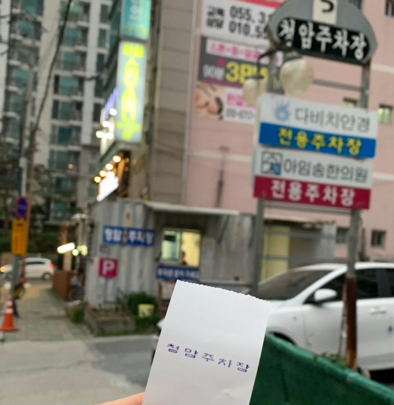 믹스토랑 김해삼계점 이미지