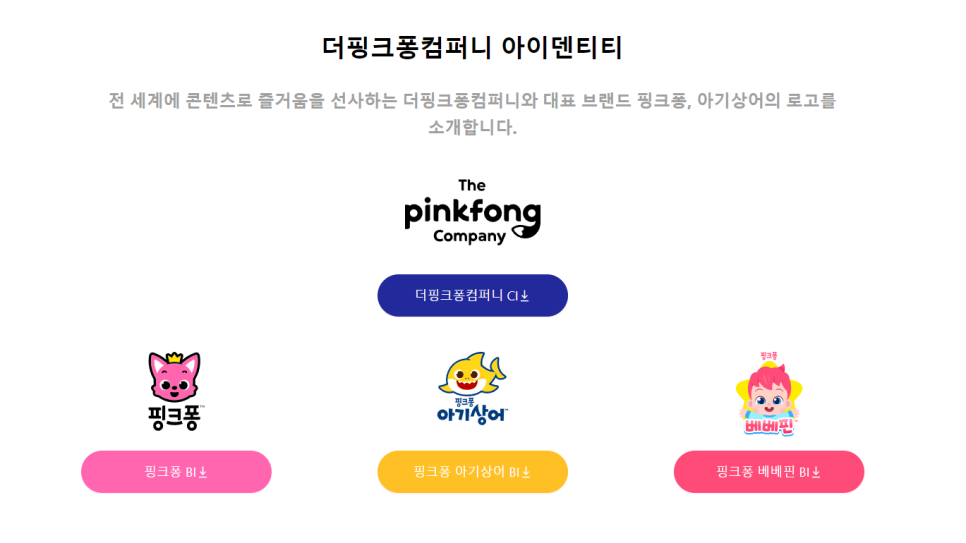 올리컴퍼니 이미지