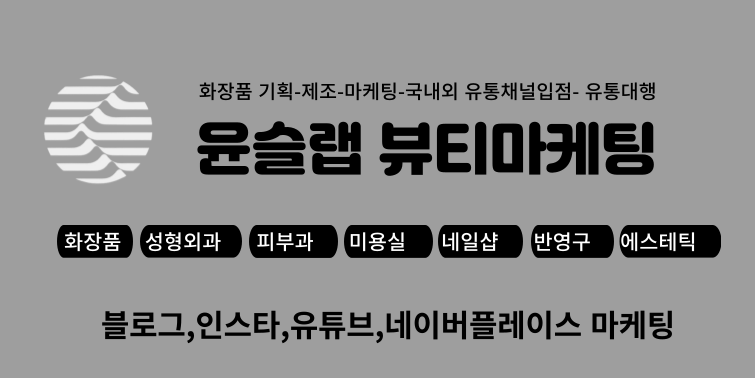 뷰티리드 이미지