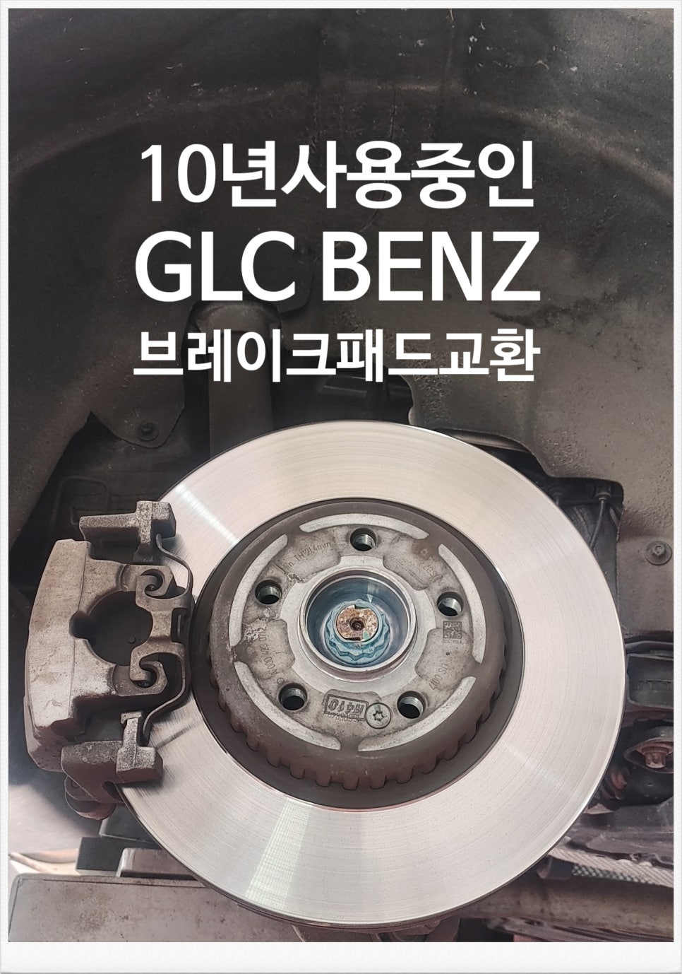 부영모터스 이미지