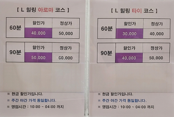 비에이치씨각산 이미지