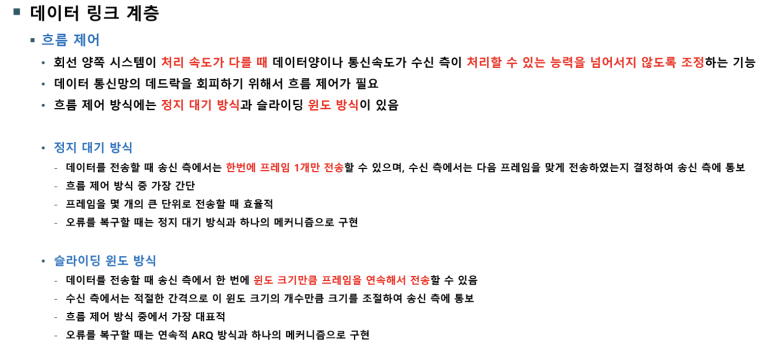 CS정보통신 이미지