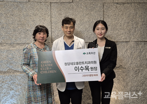 초록치과의원 이미지