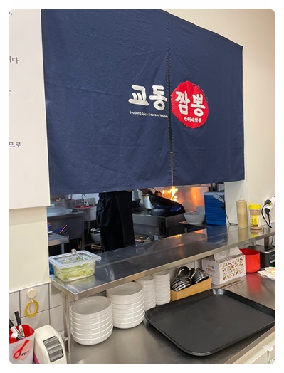 짬뽕중심 이미지