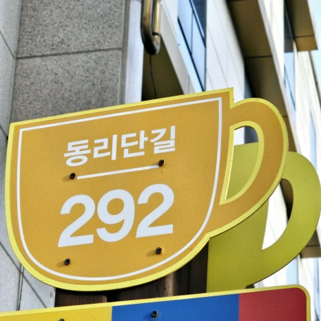 커피산책 이미지