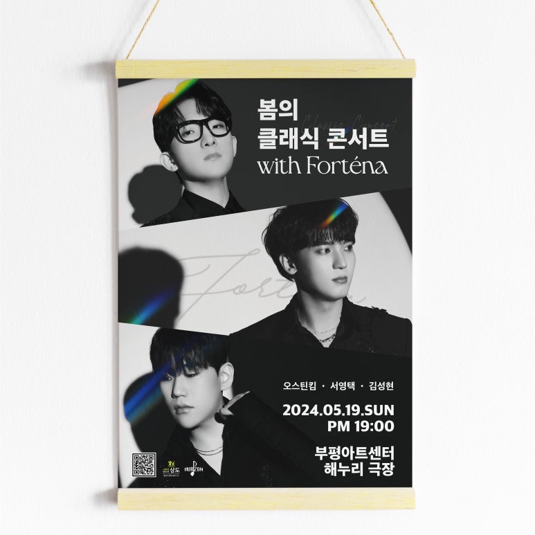 사회적협동조합 상도 이미지