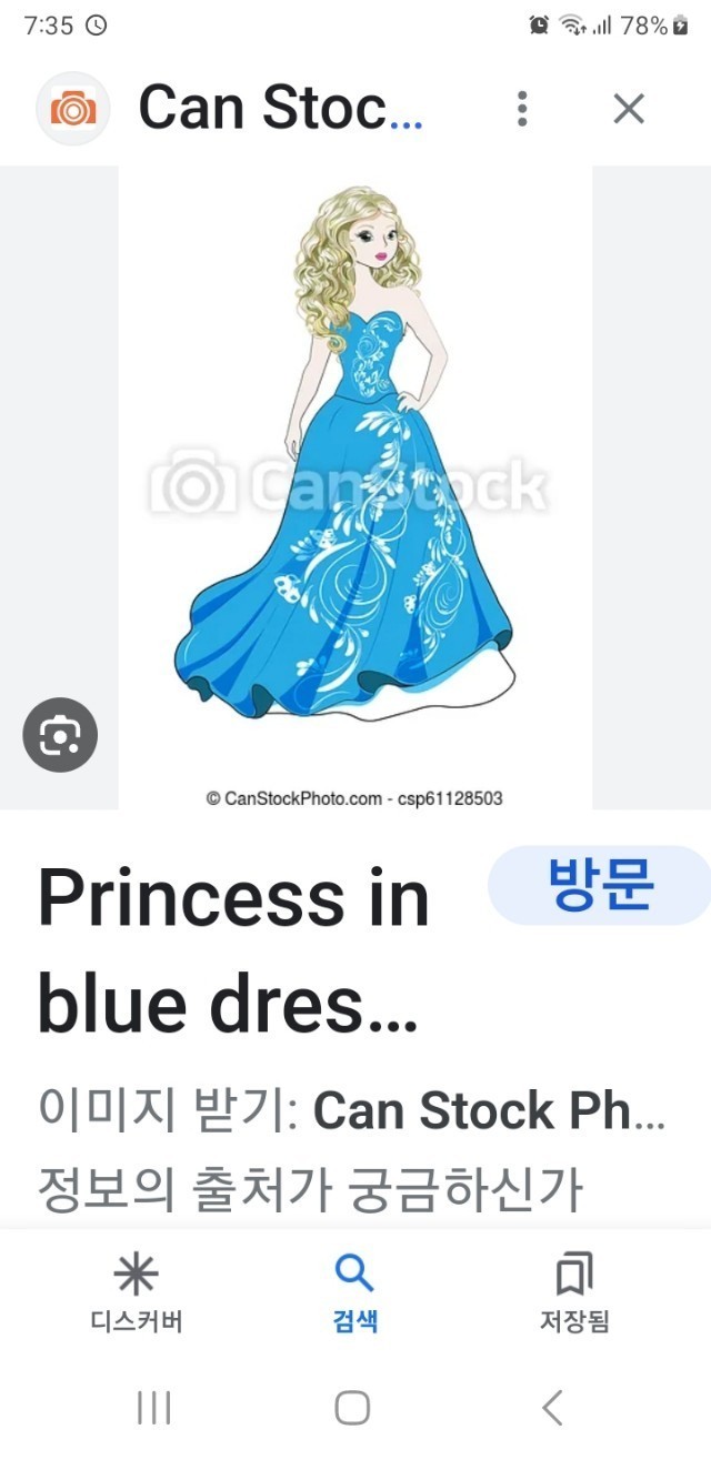 코코슈퍼 이미지