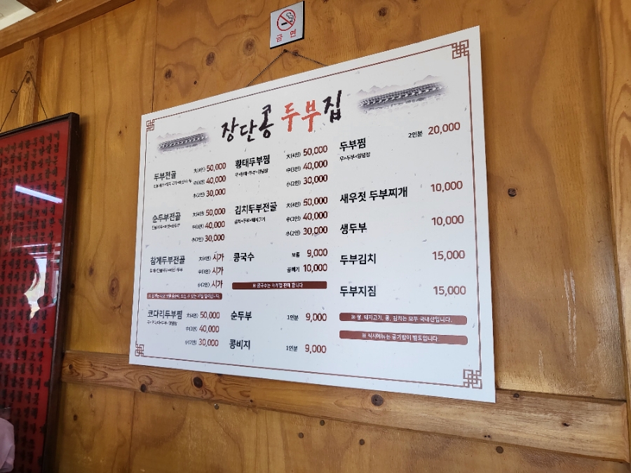 장풍떡방앗간 이미지