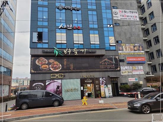샤브20 진주점 이미지