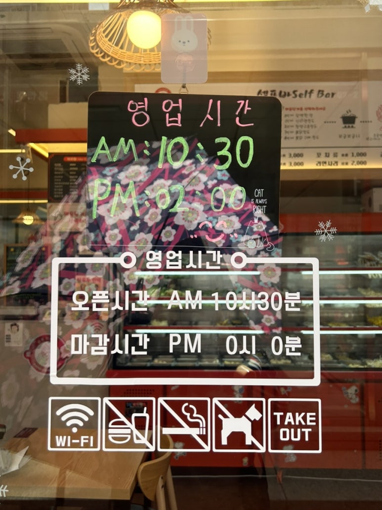 성화마라탕(상왕십리점) 이미지