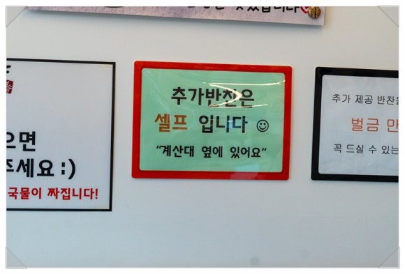 철수네뽕잎칼국수 이미지