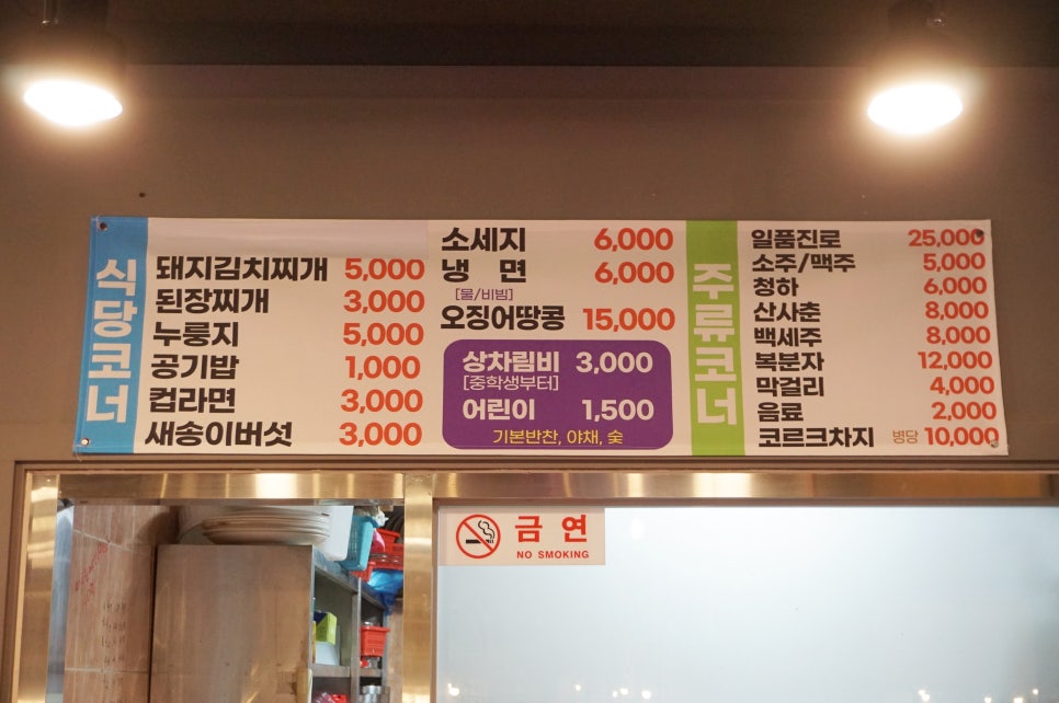 청계산그집 이미지