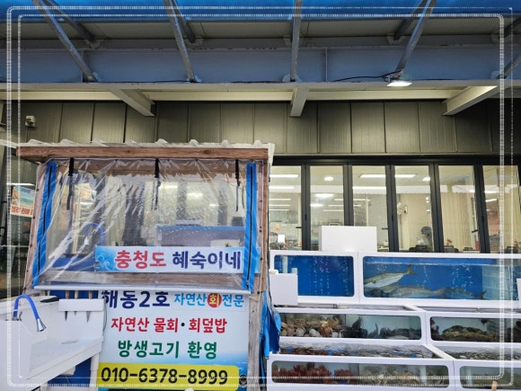 혜숙이네 이미지