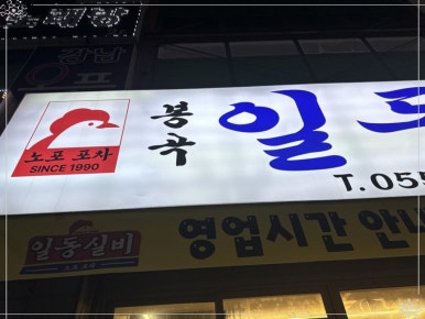 실비포차 이미지