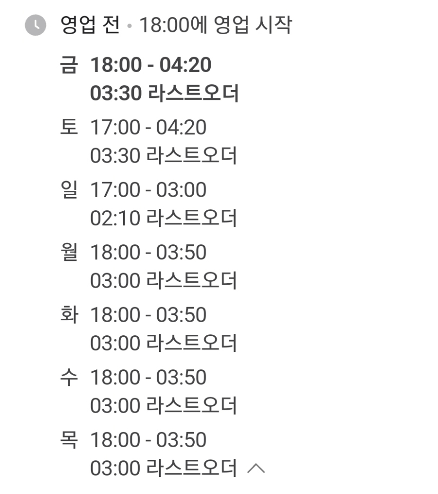 한신우동 부천역점 이미지