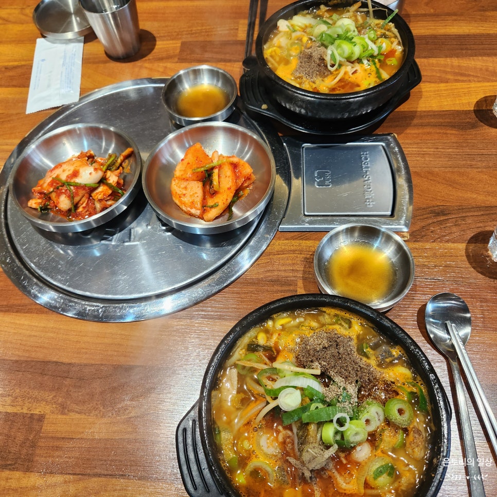 발산한우곱해장 이미지