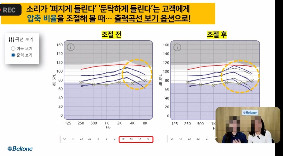 오케이 보청기 이미지