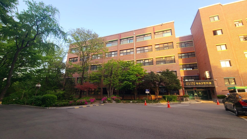 건국대학교 부속고등학교 이미지