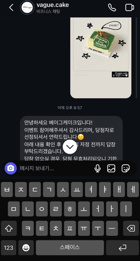 베이그케이크 이미지