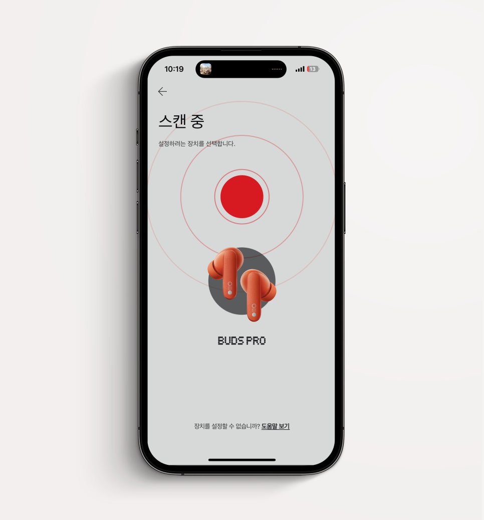 낫싱 CMF 가성비 노이즈캔슬링 이어폰 "버즈프로 가성비 쩌는 블루투스 노이즈 캔슬링 이어폰" 이미지 15