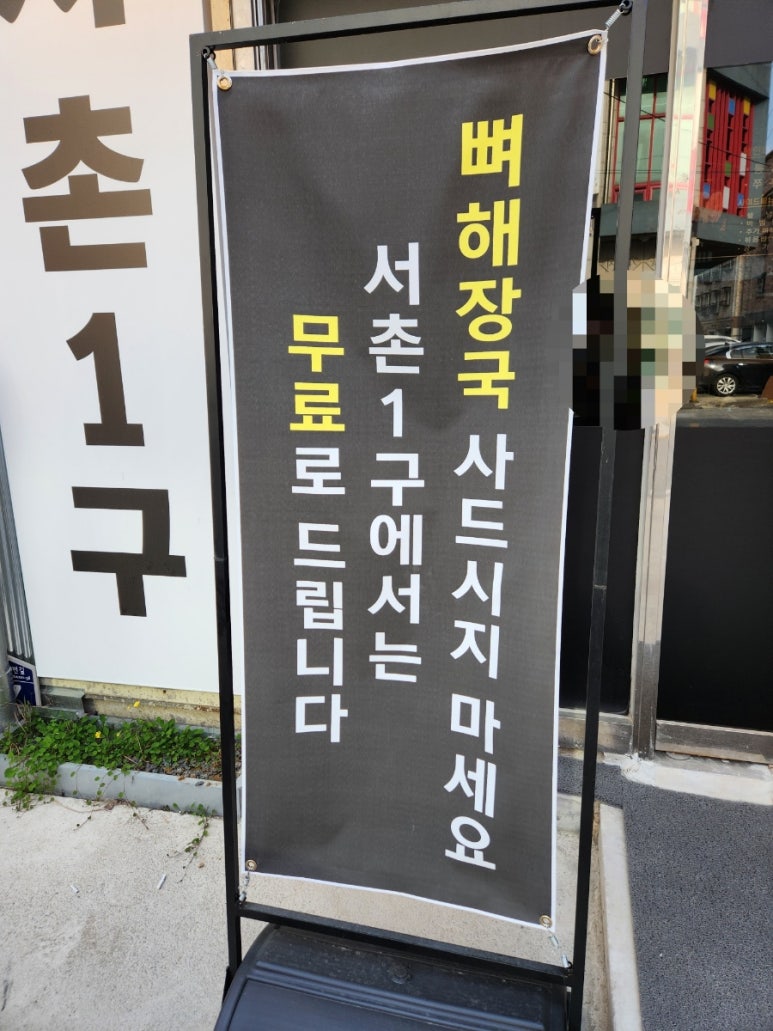 서촌1구 이미지