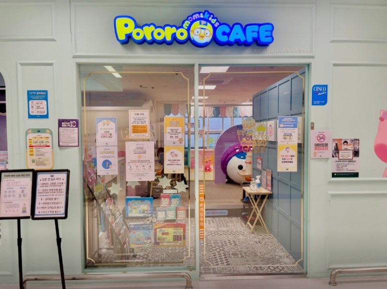 뽀로로맘앤키즈카페 이마트양주점 이미지