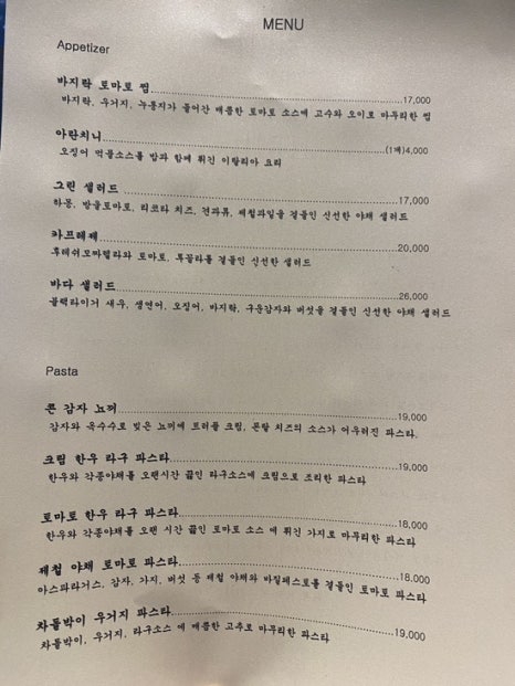 라꼬레 이미지
