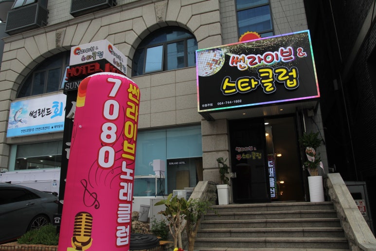 썬라이브 이미지