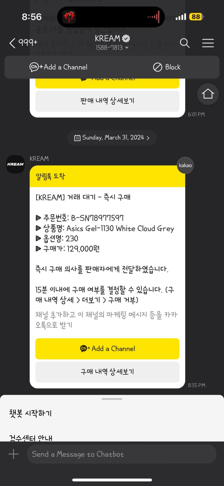 그레이클라우드 이미지