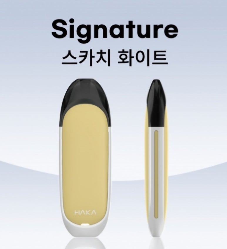 울산하카전자담배 이미지