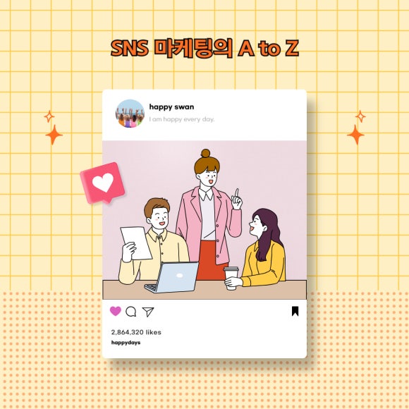 은자살롱 이미지