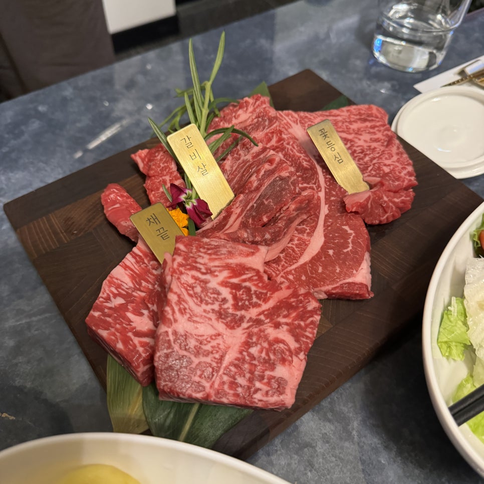 한우구이우화 이미지
