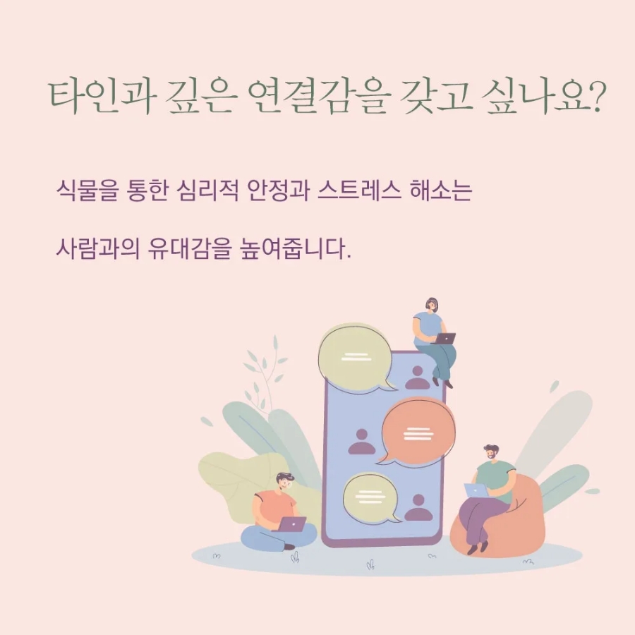 글로벌미래융합교육원 이미지