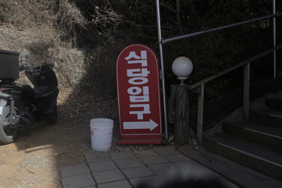 앵매도리한우 이미지