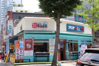 자연이네 포차 이미지
