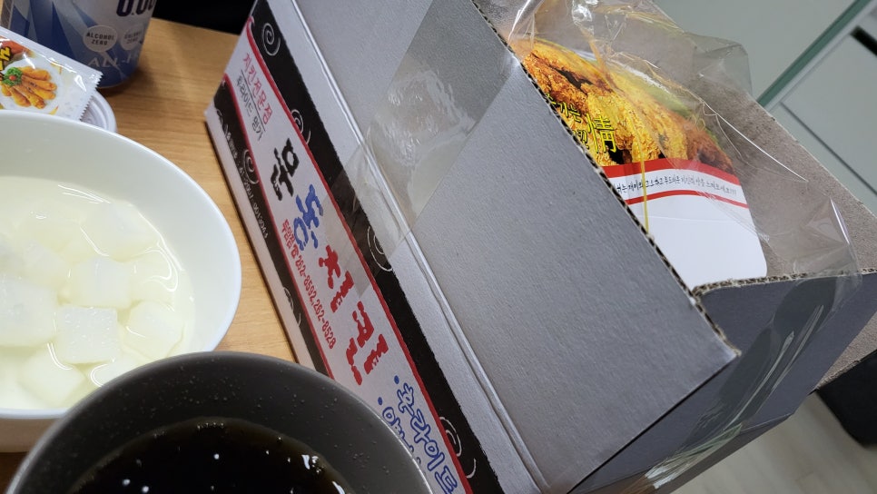 명치킨 이미지