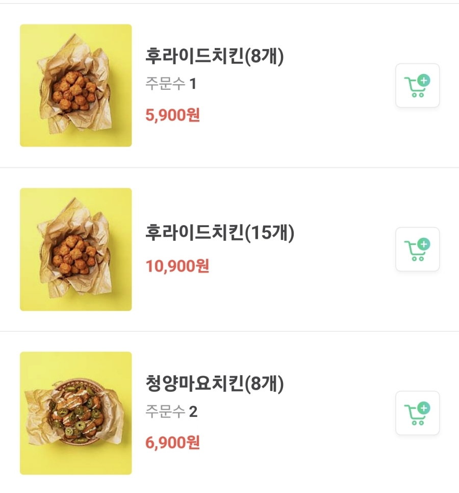 피자와썹 이미지