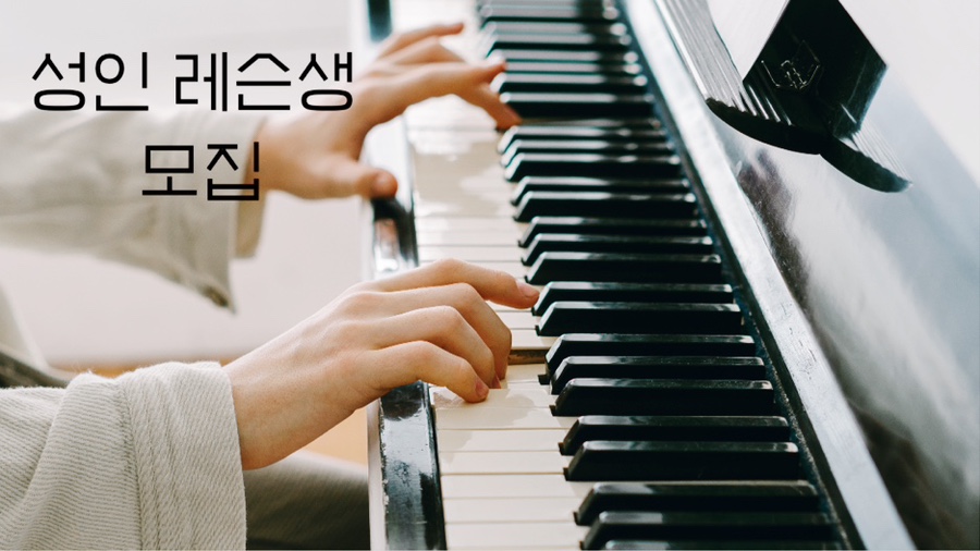백양음악학원 이미지
