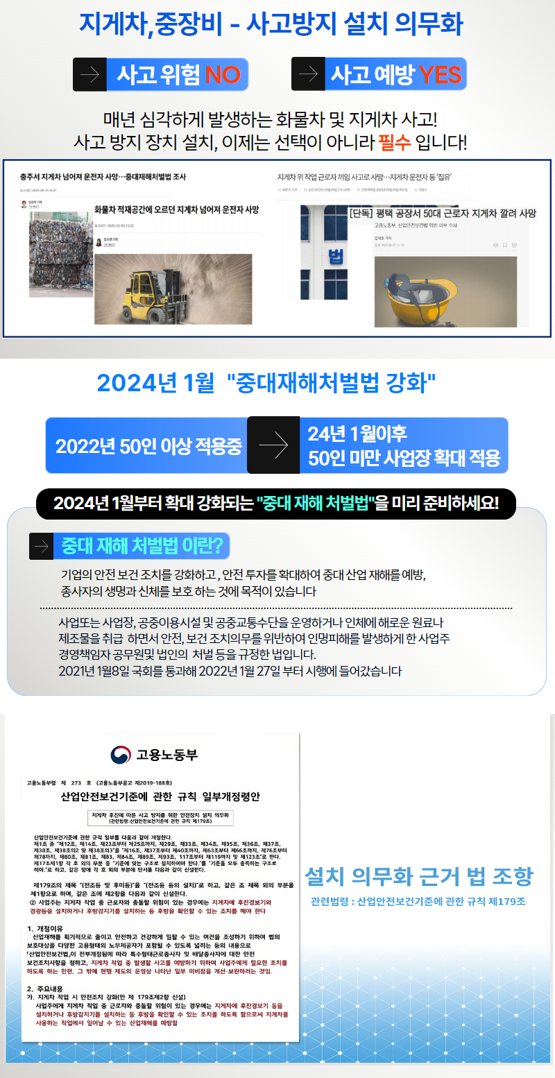 (주)케이탑 이미지